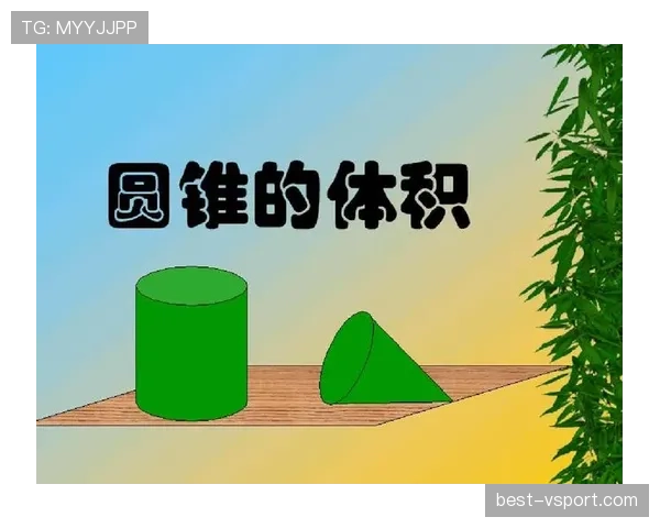 深度解析篮球圆柱体原则：理解防守与进攻的合法空间