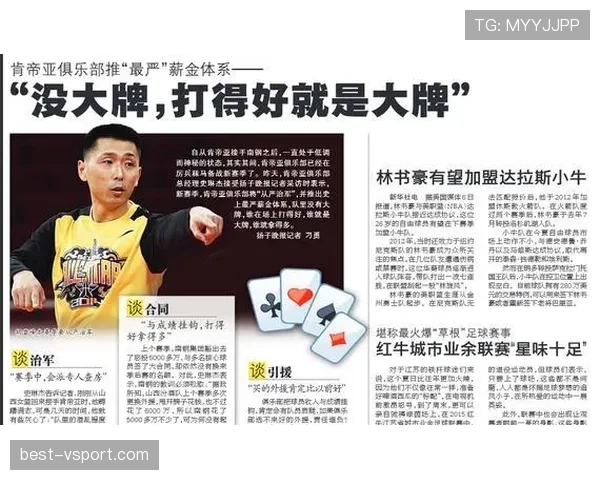 辛德hu训练完直接啃冰块？这自律程度真的服了