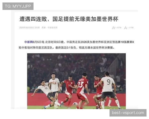2026世界杯32强阶段竞争激烈吗 2026世界杯32强阶段竞争激烈吗