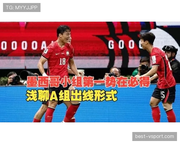 世界杯A组最新形势:韩国对阵捷克成关键战 世界杯A组最新形势:韩国对阵捷克成关键战