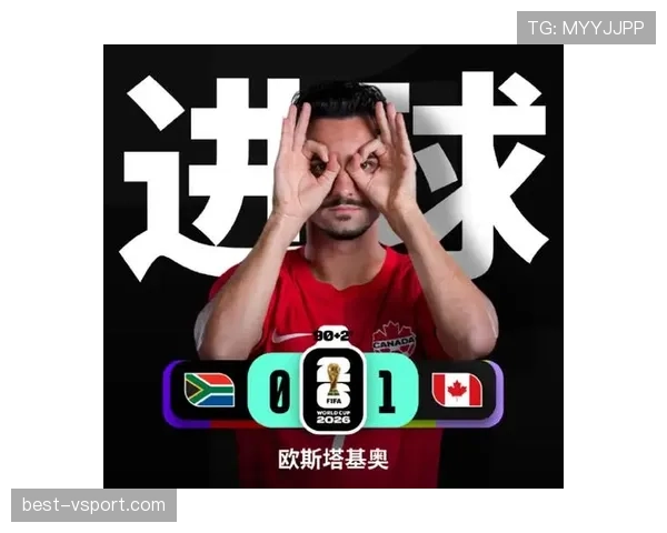 美国世界杯小组赛回顾：东道主进入淘汰赛阶段