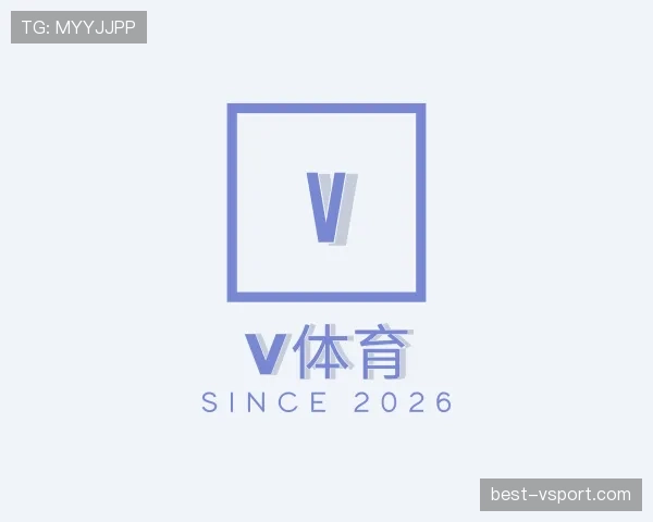 关于V体育