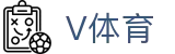 V体育vsports官网-体育赛事平台-APP客户端
